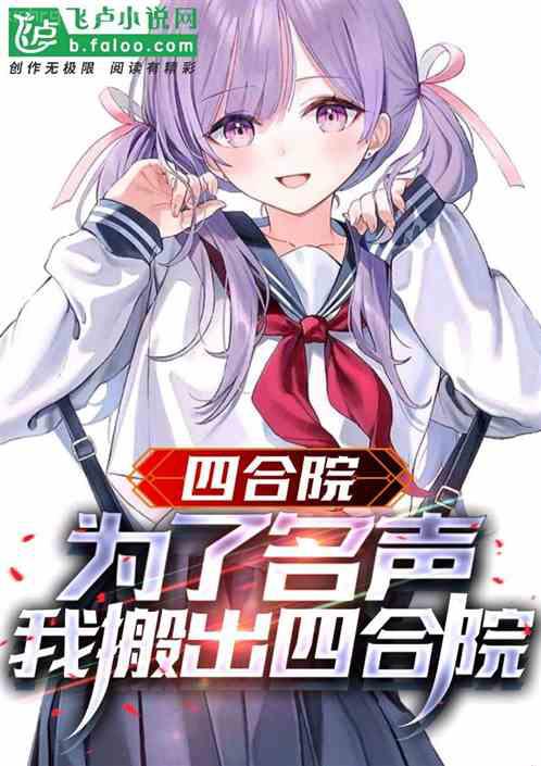 丞相的世族嫡妻