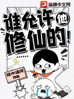 重生南美做國王