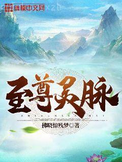 異能嬌妻重生攻略