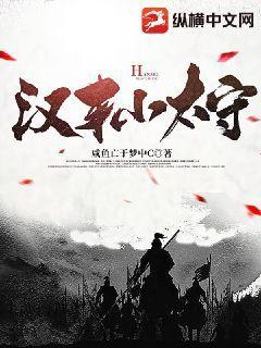 裙子里面是野獸