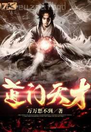 都市巔峰高手秦墨蔣思琴