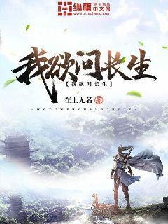 穿越之爭做寵妃