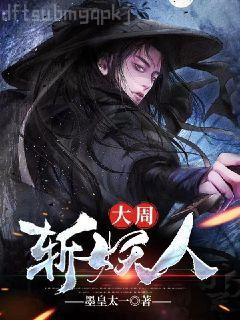 搜神記（中國(guó)志怪系列）