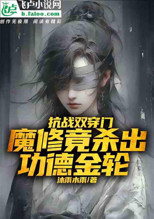 團寵之蔣家小女會仙法蔣禹清景衍