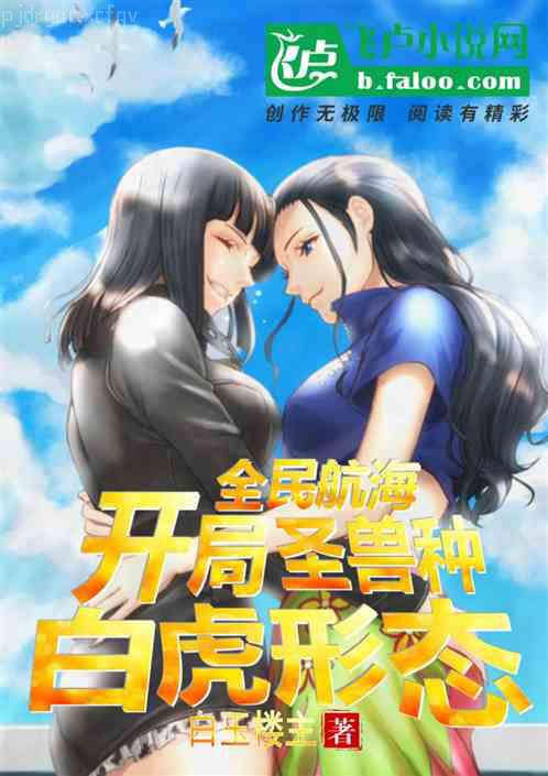 平凡的明穿日子