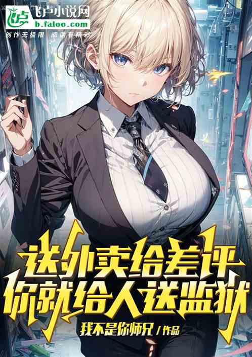 游戲小工之元素操控師