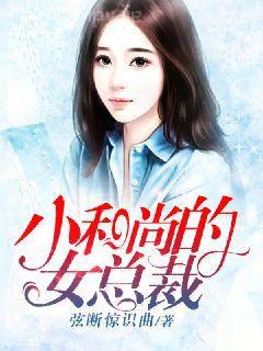 怦然心動：那七年的愛