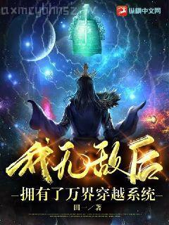 我就是不按套路出牌