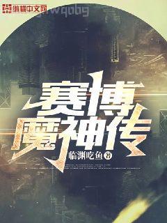 王爺別虐了，王妃已改嫁