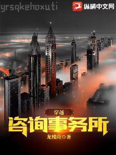 煙鎖重樓（GL）