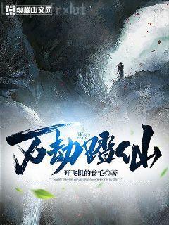 我是華夏守護神