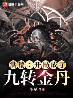 邪骨陰陽沈南辭程瀟岐