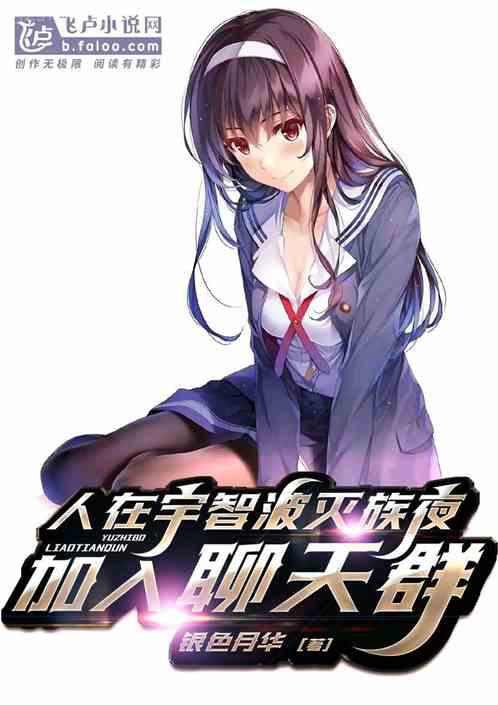 末世黑科技戰(zhàn)艦系統(tǒng)