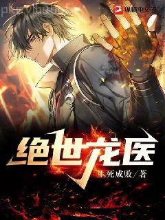 大佬夫人她又刷新馬甲了