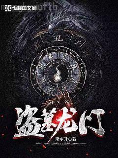 豪門(mén)龍婿韓飛李斐雪