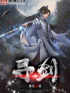 制霸三國之最強系統