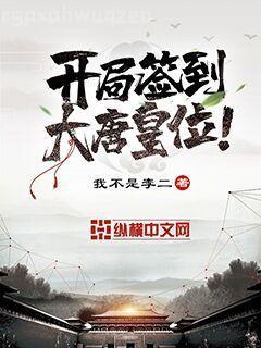 我靠抽卡凹人設