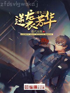 最強特種兵王葉凡