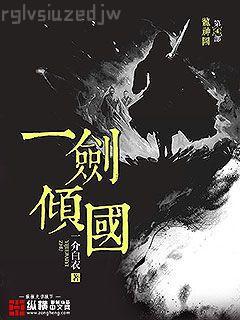 日月風華無錯版