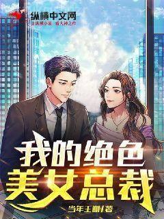 林悅葉可卿離婚后冷艷總裁跪求復婚