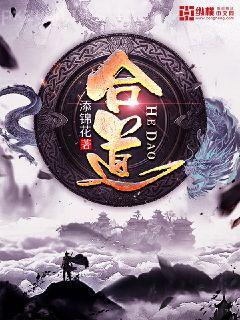 我的女友是惡女