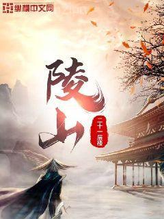 斗破之風起青山