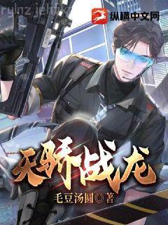 深空彼岸無錯版