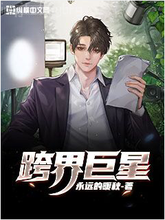 禁忌妖嬈媚君側