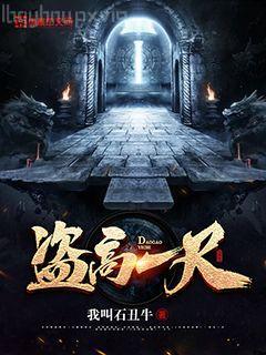 夫人路線石更俞鳳琴