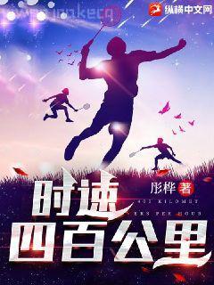 庶女當嫁之一等世子妃