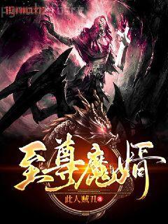 被神明寵愛的下場[無限流]