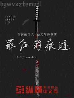 怎么又是天譴圈