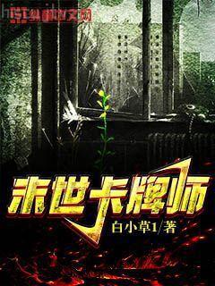 快穿之教你做人