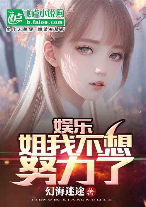 星光最美你最珍貴