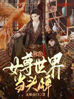 除了我你還能愛誰