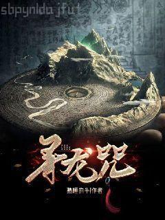 在古代上學的日子