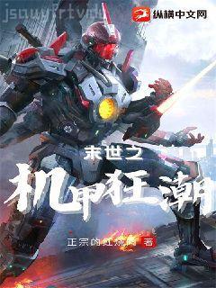 一胎雙寶：總裁爹地1V1