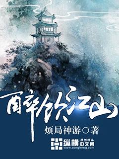 死亡通知單大（共4冊）