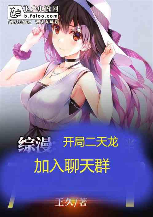 我成了五個大佬的掌心寵慕好好