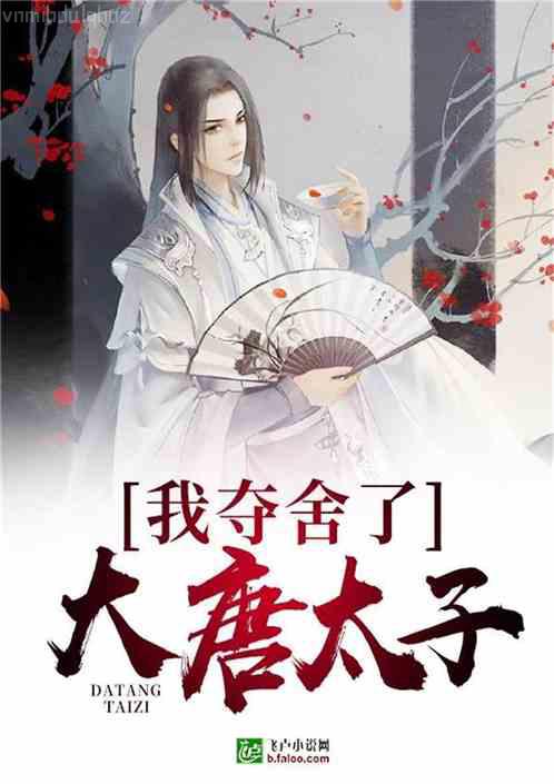 木葉之體內一只哥斯拉