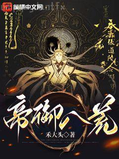 重生八零：肥妻逆襲記