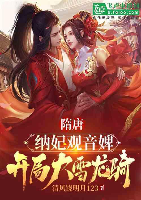 我的老婆是軍閥