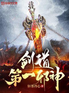 皇家童養(yǎng)媳