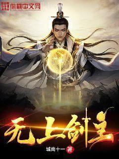 季少，夫人又鬧緋聞了