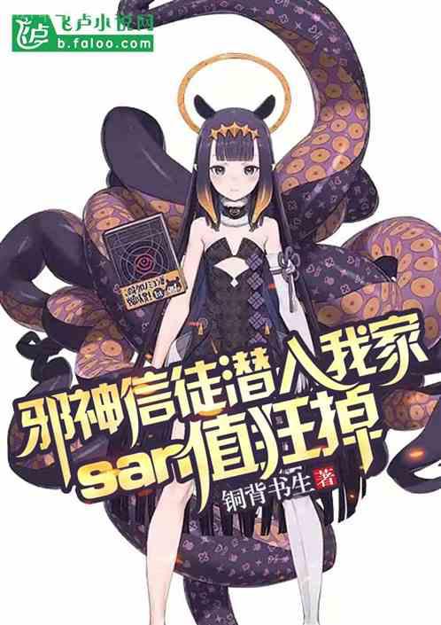 我真不是蓋世高人