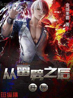 海賊之風(fēng)暴主宰