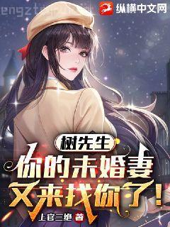 權寵京華蘇落蠻宇文嘯