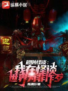 退婚后大佬她又美又颯吧