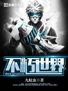 我懷了反派的孩子