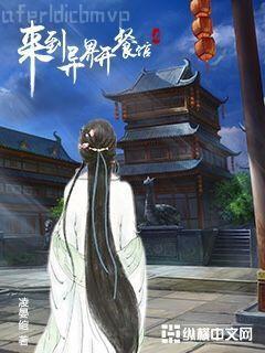 紈绔世子爺李壞李長河